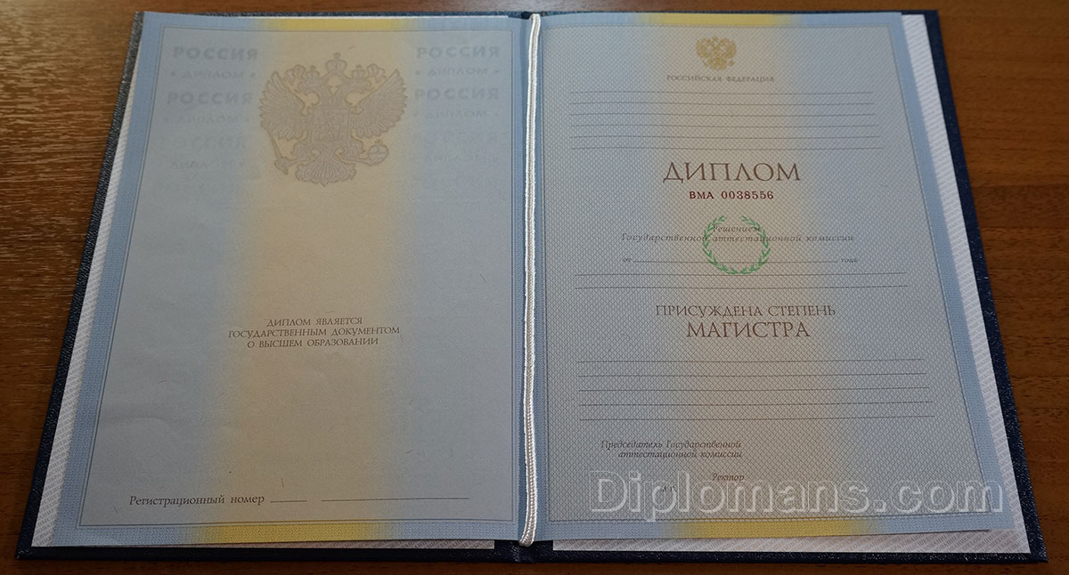 Купить диплом преподавателя по низкой цене – доступные возможности