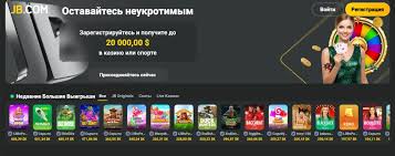 Unlock Excitement The JB Casino Bonus Guide Unlock Excitement The JB Casino Bonus Guide